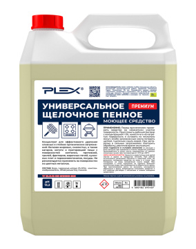 Универсальное щелочное пенное моющее средство премиум PLEX 5л  БЫТ 