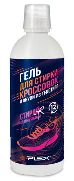 Универсальный гель для стирки обуви PLEX 500мл*12шт
