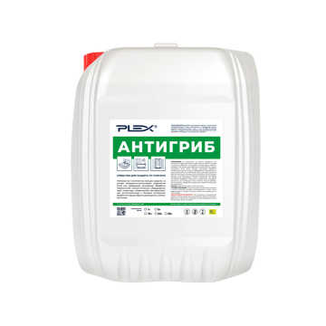 АНТИГРИБ PLEX 10л / 9,95кг моющее средство