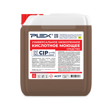 Универсальное низкопенное кислотное моющее средство PLEX 5л  БЫТ
