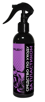 Средство по уходу за пластиком PLEX POLITURE 250мл*15шт 