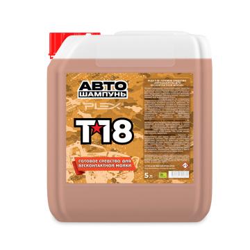 Автошампунь для бесконтактной мойки PLEX  20л 