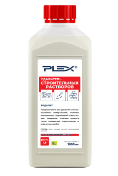 Удалитель строительных растворов PLEX РОДАЛИТ 5л  БЫТ