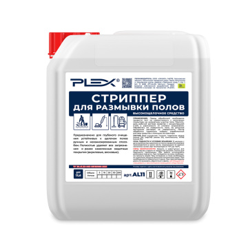 СТРИППЕР для размывки полов PLEX 5 л
