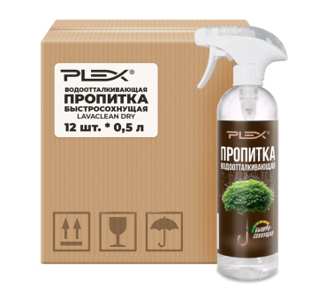 Водоотталкивающая пропитка быстросохнущая PLEX LAVACLEAN DRY 500 мл x 12 шт