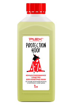 Средство для копытных ванн PLEX PROTECTION HOOF 1л*12шт