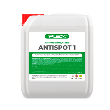 ANTISPOT 1 (5л) Пятновыводитель