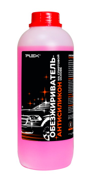 Обезжириватель PLEX ANTIFAT 1 л