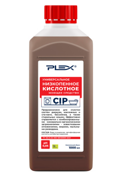 Универсальное низкопенное кислотное моющее средство PLEX 5л  БЫТ