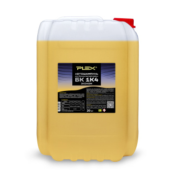 Автошампунь БК 1 к 4 Эконом PLEX 20кг*26шт