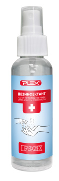 Дезинфектант PLEX Гелеос Дез 95 мл