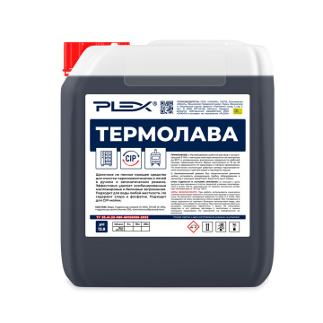 Моющее средство PLEX ТЕРМОЛАВА 5 л