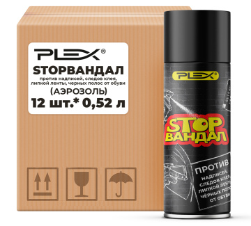 STOP ВАНДАЛ против надписей, следов клея,липкой ленты и черных полос от обуви PLEX 520мл*12шт  