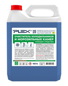 Очиститель холодильников и морозильных камер PLEX 5л  БЫТ