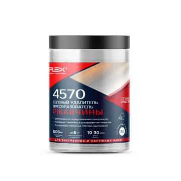 4570 Удалитель ржавчины PLEX 1л