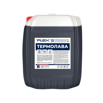 ТЕРМОЛАВА PLEX 10л
