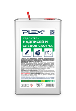 Удалитель надписей и следов скотча PLEX 1л  МЕТ