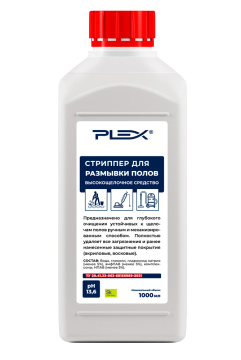СТРИППЕР для размывки полов PLEX 5л  БЫТ