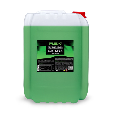 Автошампунь БК 1 к 4 Эконом PLEX 20кг*26шт