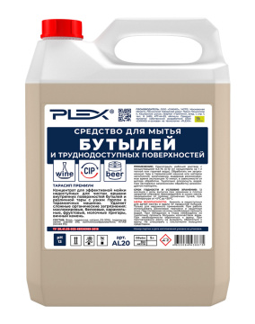 Средство для мытья бутылей  PLEX ТАРАСИП ПРЕМИУМ 5л  БЫТ  