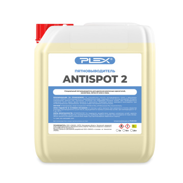 ANTISPOT 2 (20л) Пятновыводитель