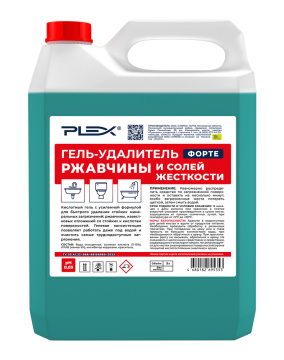 Гель-удалитель ржавчины и солей жесткости форте PLEX 5л  БЫТ