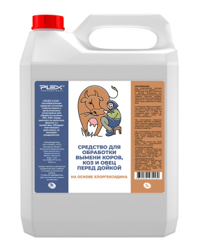 Средство для обработки вымени перед дойкой PLEX UDDER CLEAN 5 л БЫТ