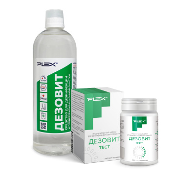 ДЕЗОВИТ PLEX 10л + Индикаторный набор для  PLEX ДЕЗОВИТ