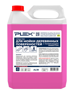 Средство для мойки деревянных поверхностей с полирующим эффектом PLEX БАЗАЛЬТ 5л  БЫТ