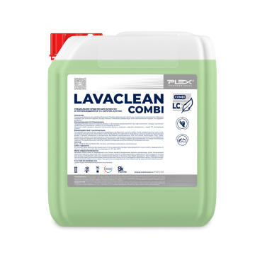 LAVACLEAN COMBI (10л) Специальное средство для предварительной зачистки