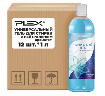 Универсальный гель для стирки с Нейтральным ароматом PLEX 1л*12шт