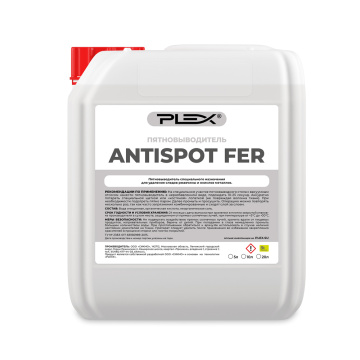 ANTISPOT Fer (20л) Пятновыводитель