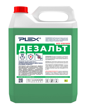 ДЕЗАЛЬТ PLEX 5 жидкое мыло