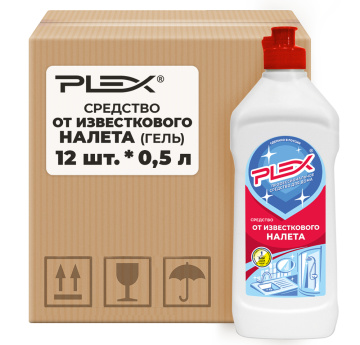 Средство от известкового налета PLEX 500мл*12шт
