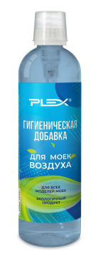 Средство для предотвращения образования плесени PLEX для моек воздуха 500 мл