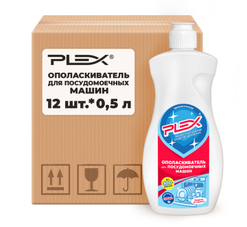 Ополаскиватель для посудомоечных машин PLEX 500мл*12шт