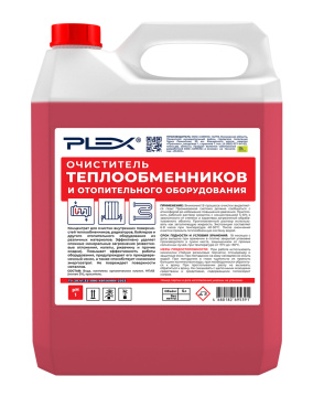 Очиститель теплообменников и отопительного оборудования PLEX 5л  БЫТ