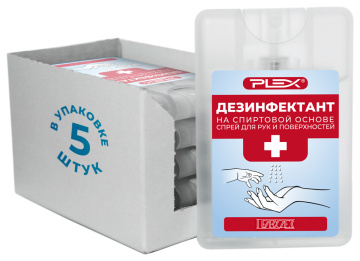 Гелеос Дез  ДЕЗИНФЕКТАНТ 20мл*10шт