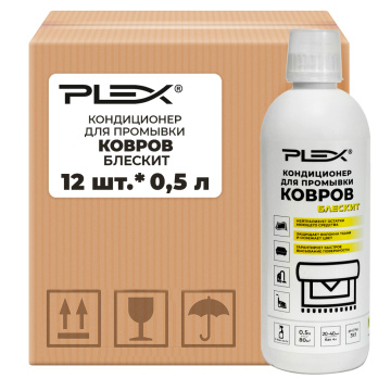 БЛЕСКИТ кондиционер для ковров PLEX  500мл*12шт