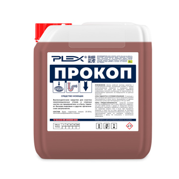 Моющее средство PLEX ПРОКОП 5 л