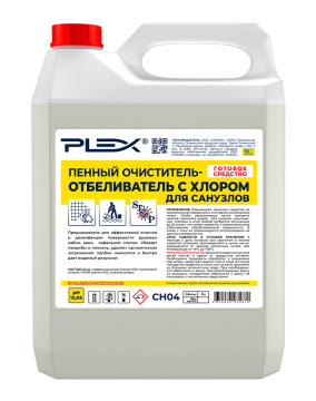 Пенный очиститель-отбеливатель с хлором для санузлов PLEX 5л  