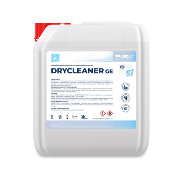 PLEX DryCleaner GE (20л) Средство для химической чистки в среде циклосилоксана