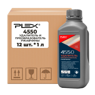 4550 Удалитель и преобразователь ржавчины PLEX 1л*12шт