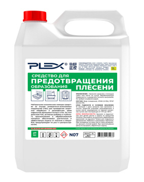 Средство для предотвращения образования плесени PLEX 5л  БЫТ