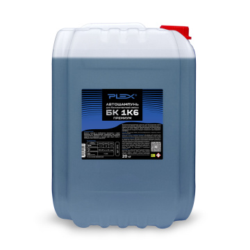Автошампунь БК 1 к 6 Премиум PLEX 20кг*26шт