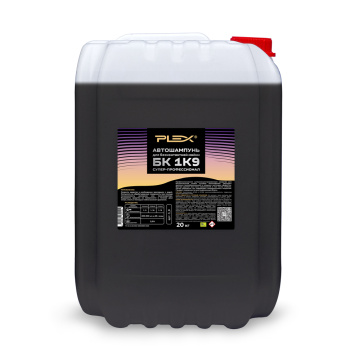 Автошампунь БК 1 к 9 Супер-Профессионал PLEX 20кг*26шт