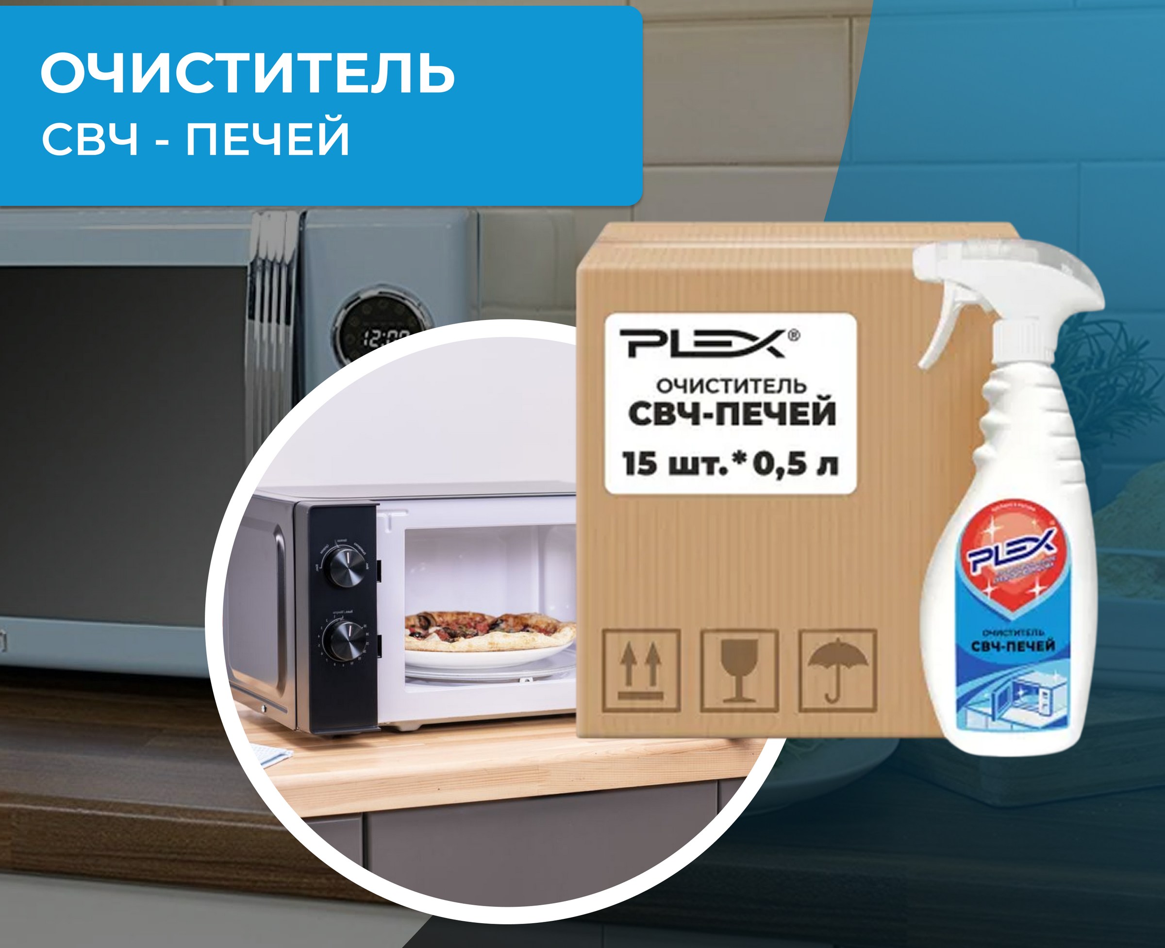 Как эффективно почистить микроволновку - фото 3