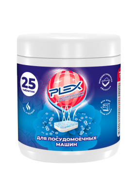 Таблетки для посудомоечных машин PLEX 270шт  