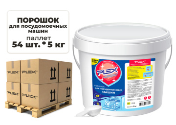 Порошок для посудомоечных машин PLEX 5кг*54шт
