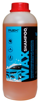 Автошампунь для ручной мойки PLEX WAX SHAMPOO 1 л